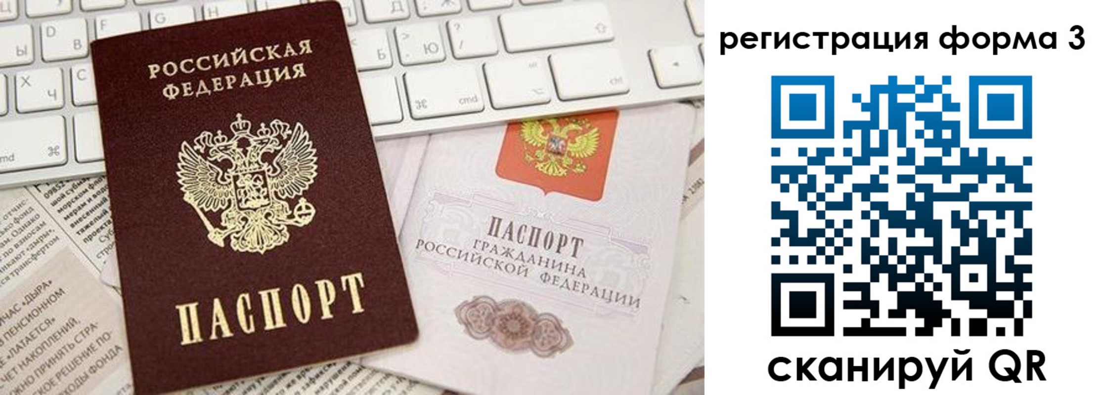 временная регистрация 2025 в Питкяранте