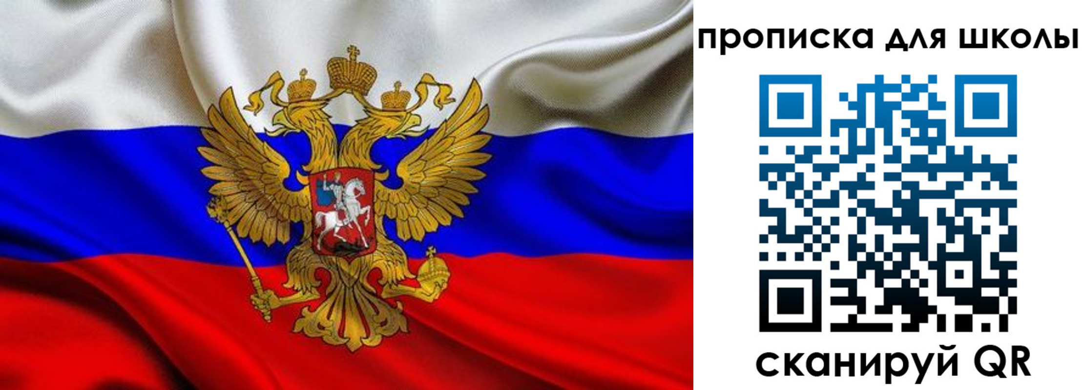 временная регистрация надежно в Питкяранте