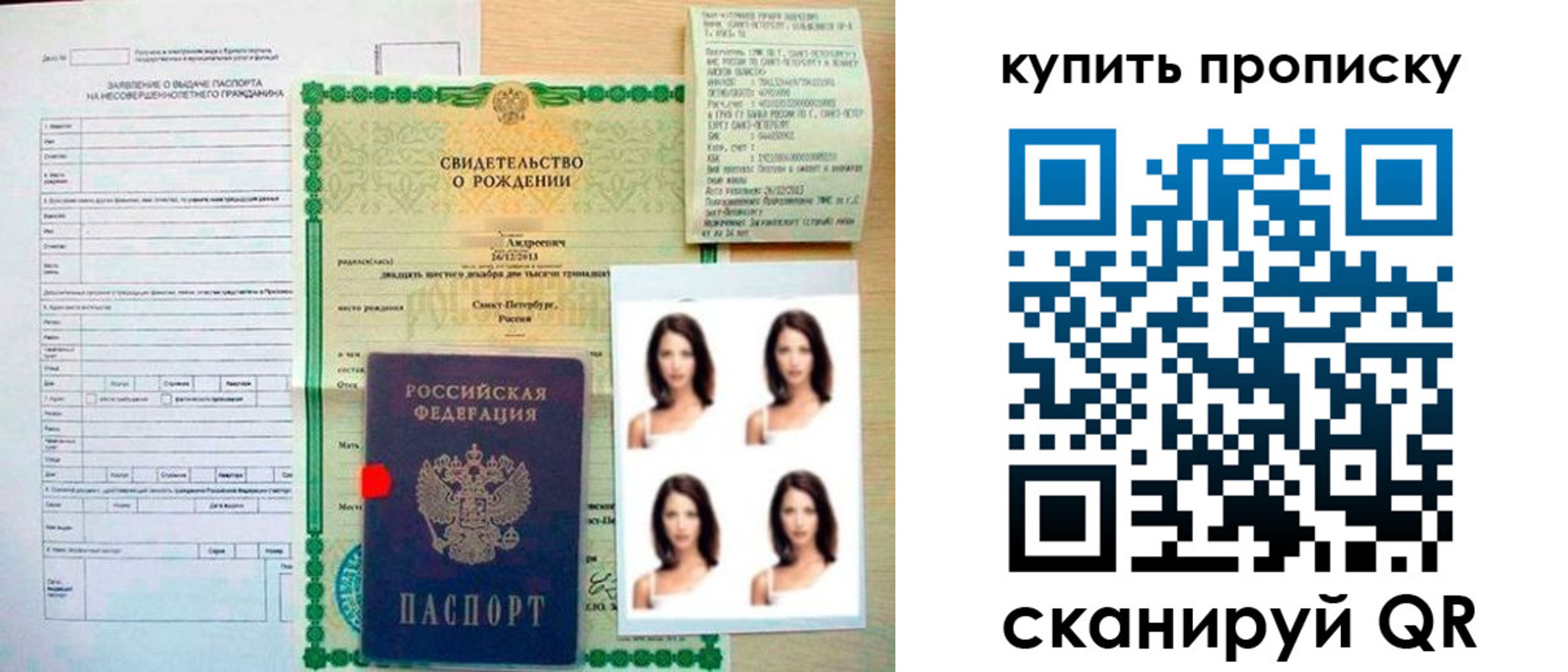 где прописаться в Питкяранте