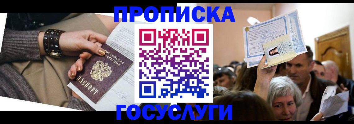 пропишу в квартире в Питкяранте