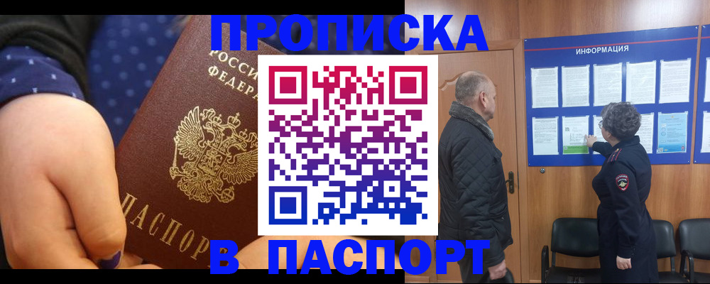 регистрация для школы в Питкяранте