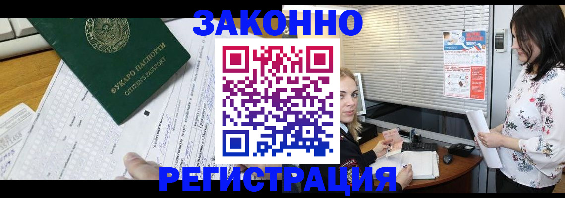 временная регистрация адрес в Питкяранте