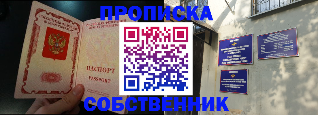 временная регистрация гарантия в Питкяранте